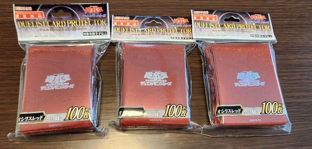 遊戯王 オシリスレッド スリーブ フレンドリーショップ限定 3個 - メルカリ