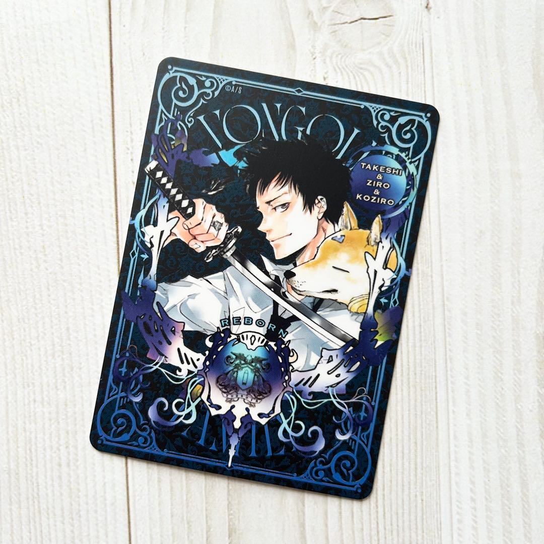 リボーン ザハンドレッドジレンマ アニメイト 特典 山本武 - メルカリ