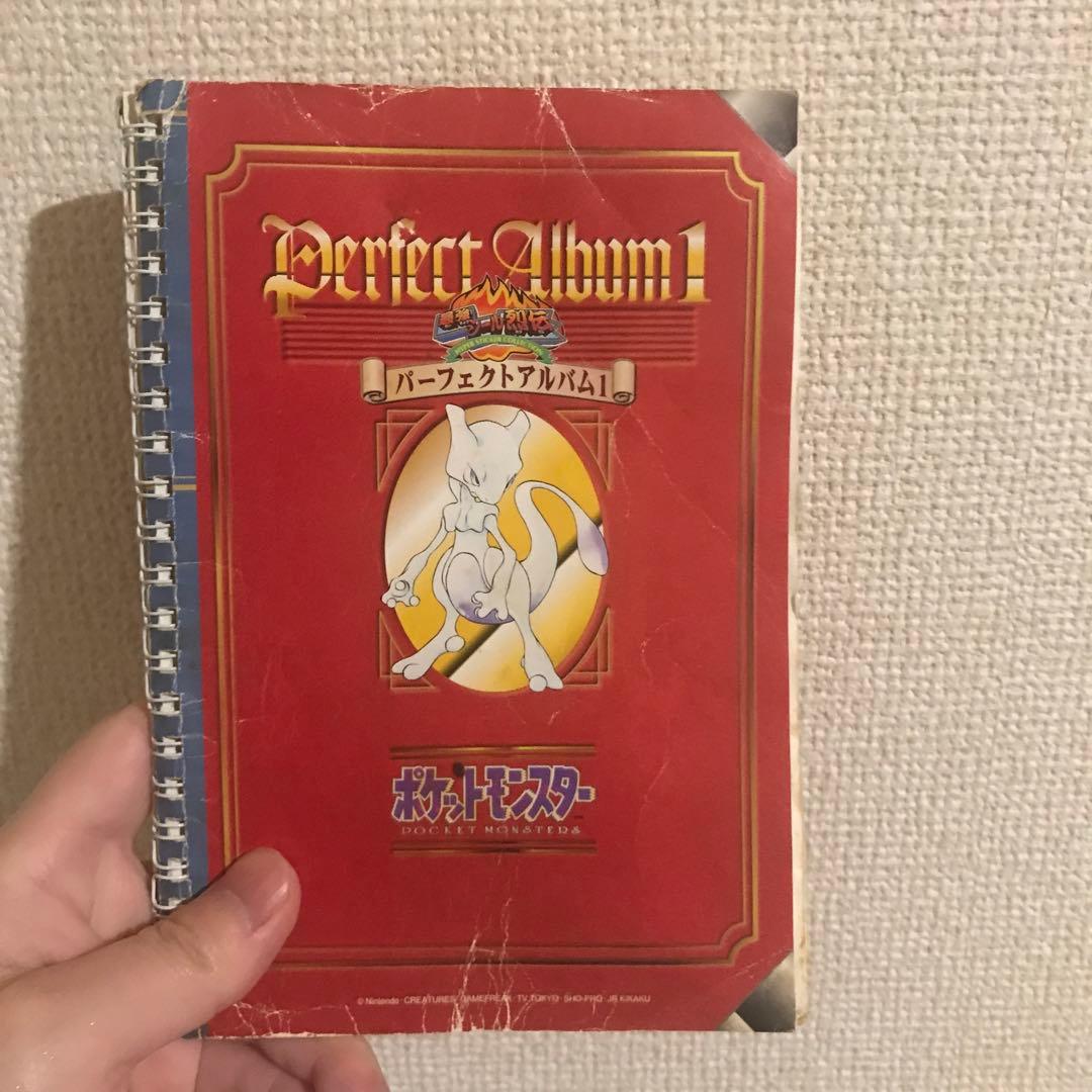 ポケモン最強シール列伝1 - メルカリ