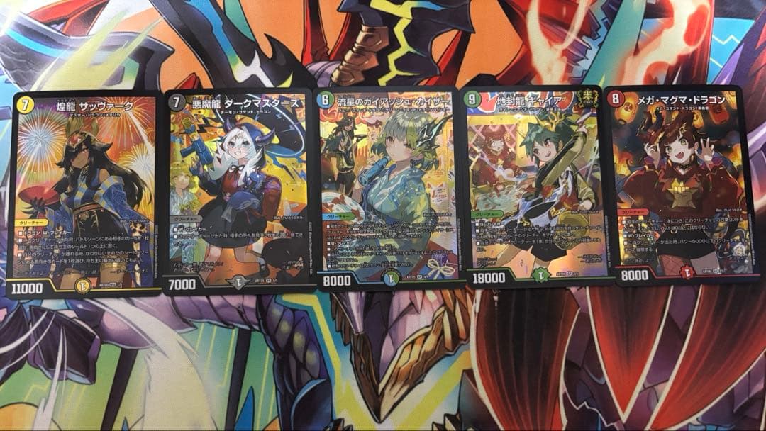 神アート　五人祭りでドラゴン♡サマー