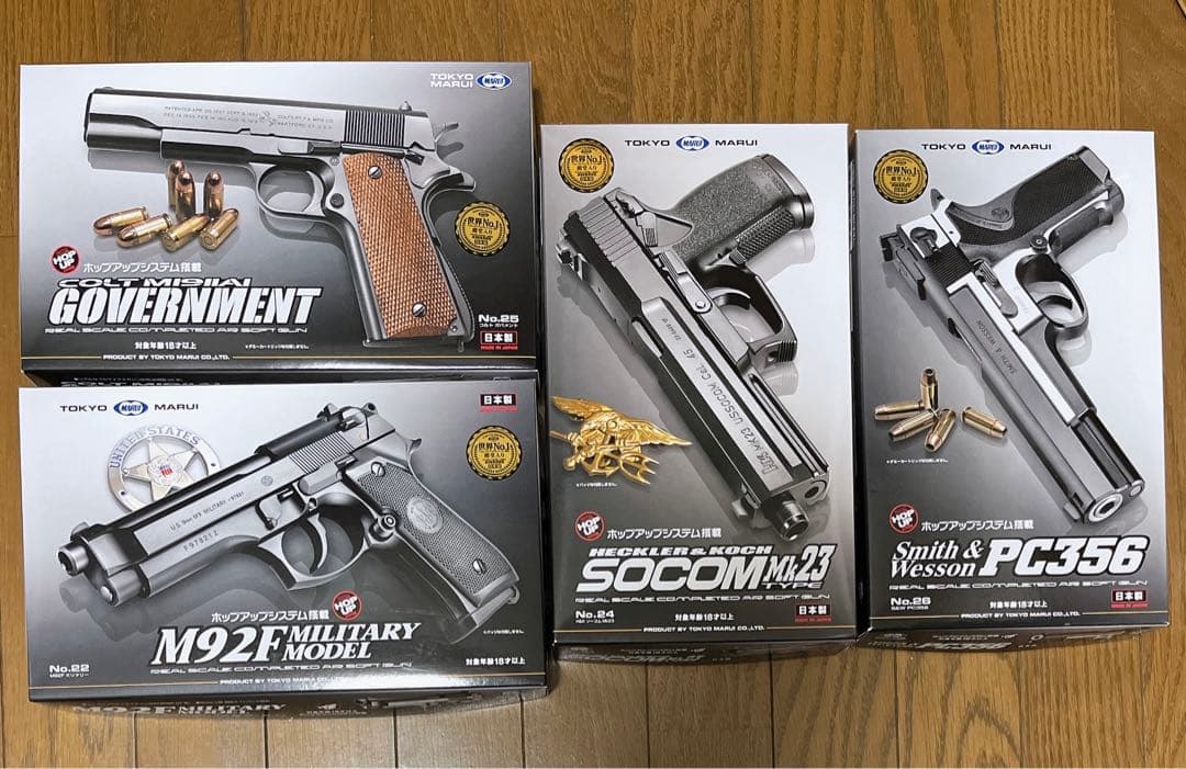 東京マルイ エアコキ まとめ売り 18禁