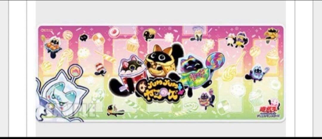 遊戯王 ヤミー公式プレイマット ハーフ デュエルフィールド ニューロン