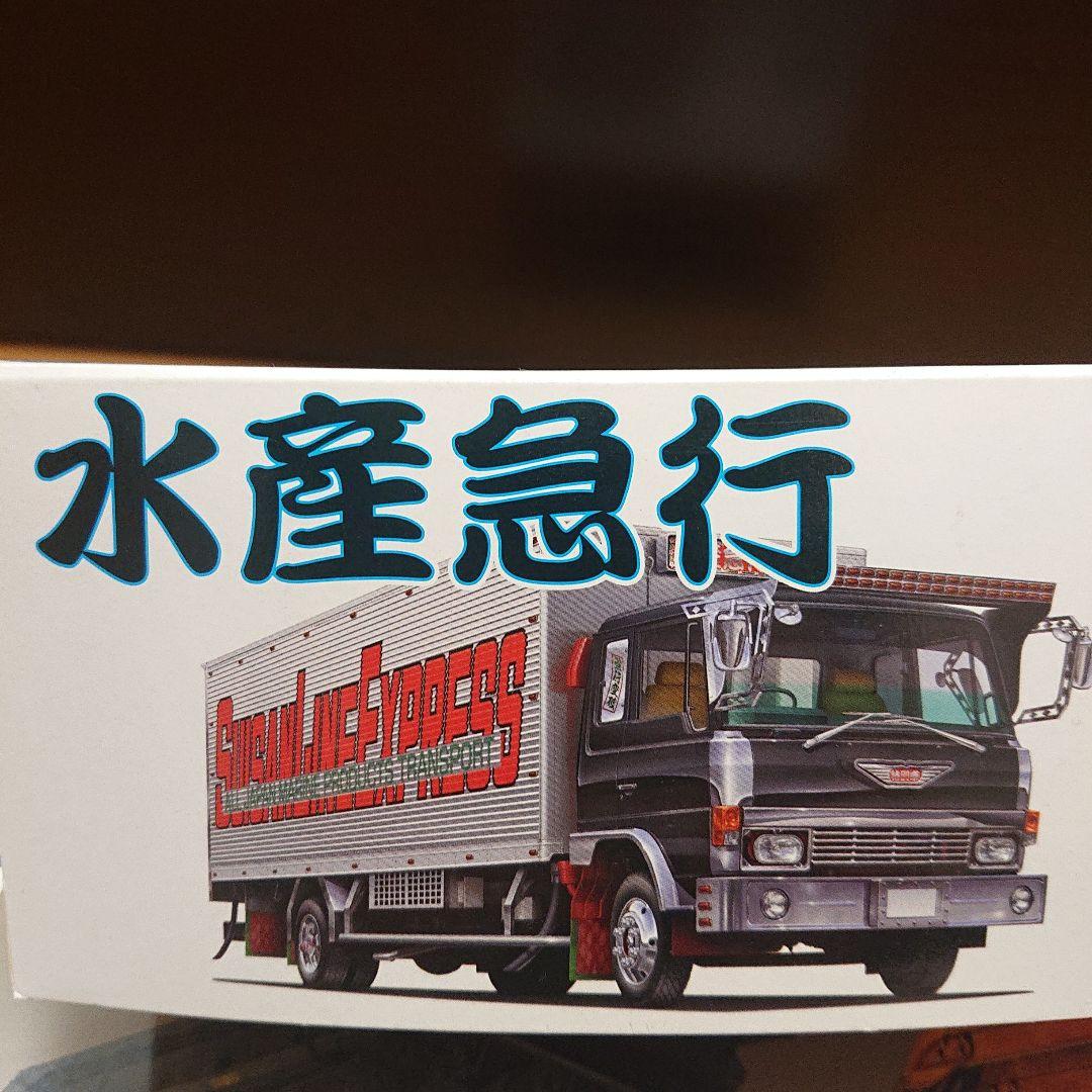 フジミ 水産急行デコトラ 日野レンジャー 4D - メルカリ