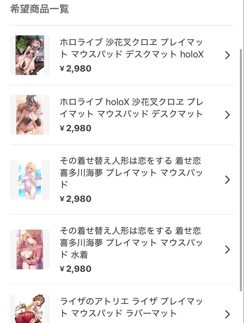 ライザのアトリエ ライザ プレイマット マウスパッド ラバーマット ライザのアトリエ]描き下ろしラバーマット（ライザ／白ワンピース）