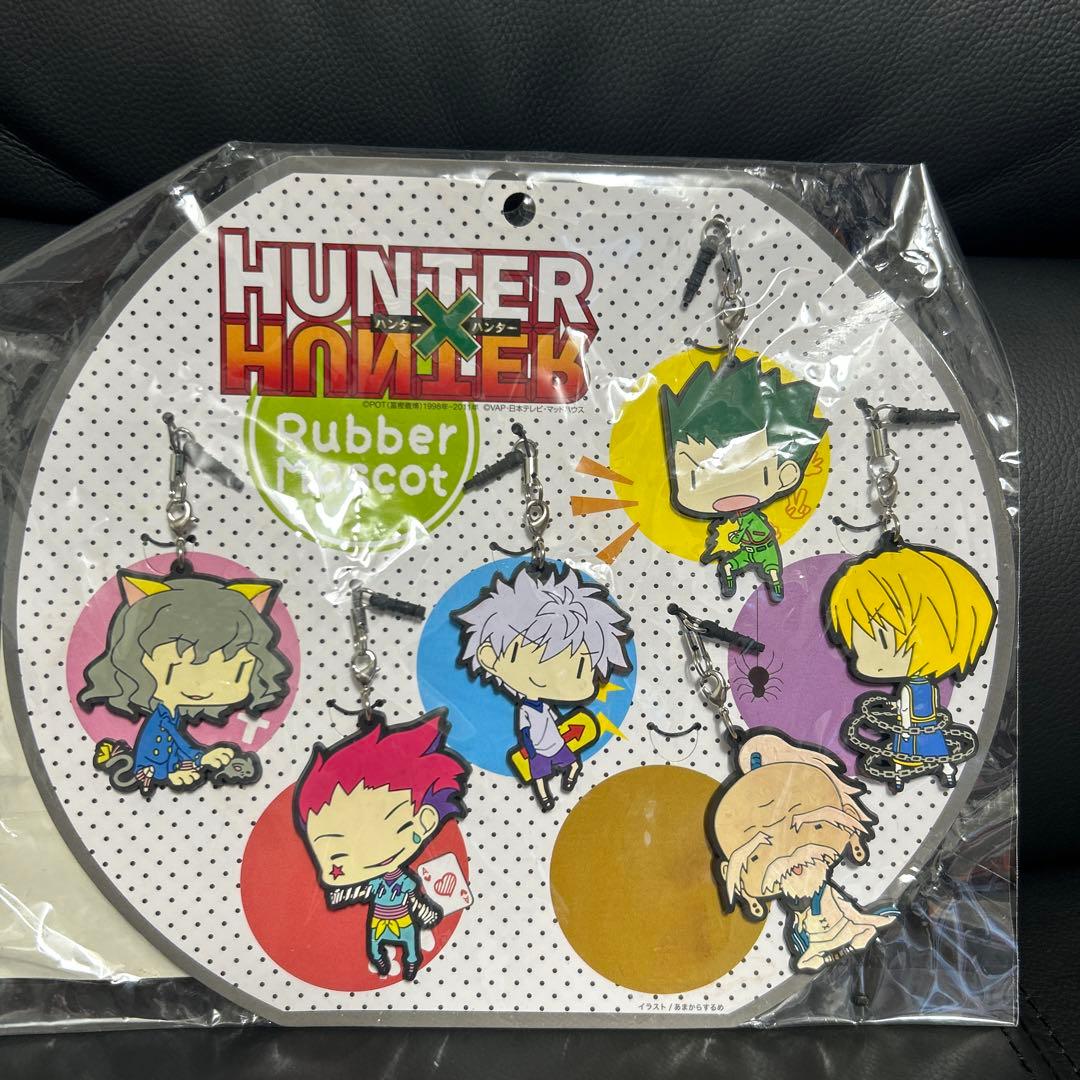 ハンターハンター　ラバーストラップセット　コミケ85