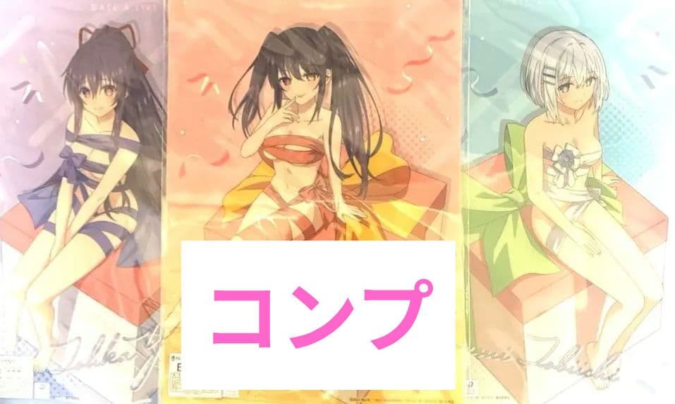 デート・ア・ライブ くじq プレゼント・フォー・ユー　 クリアポスター　3種