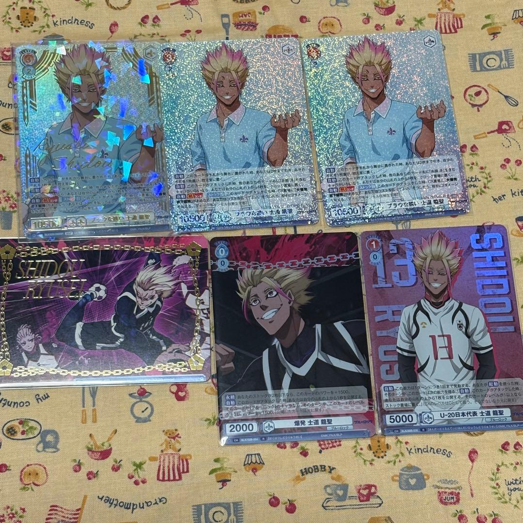 ブルーロック 士道 SSP ブラウな誘い BRなど