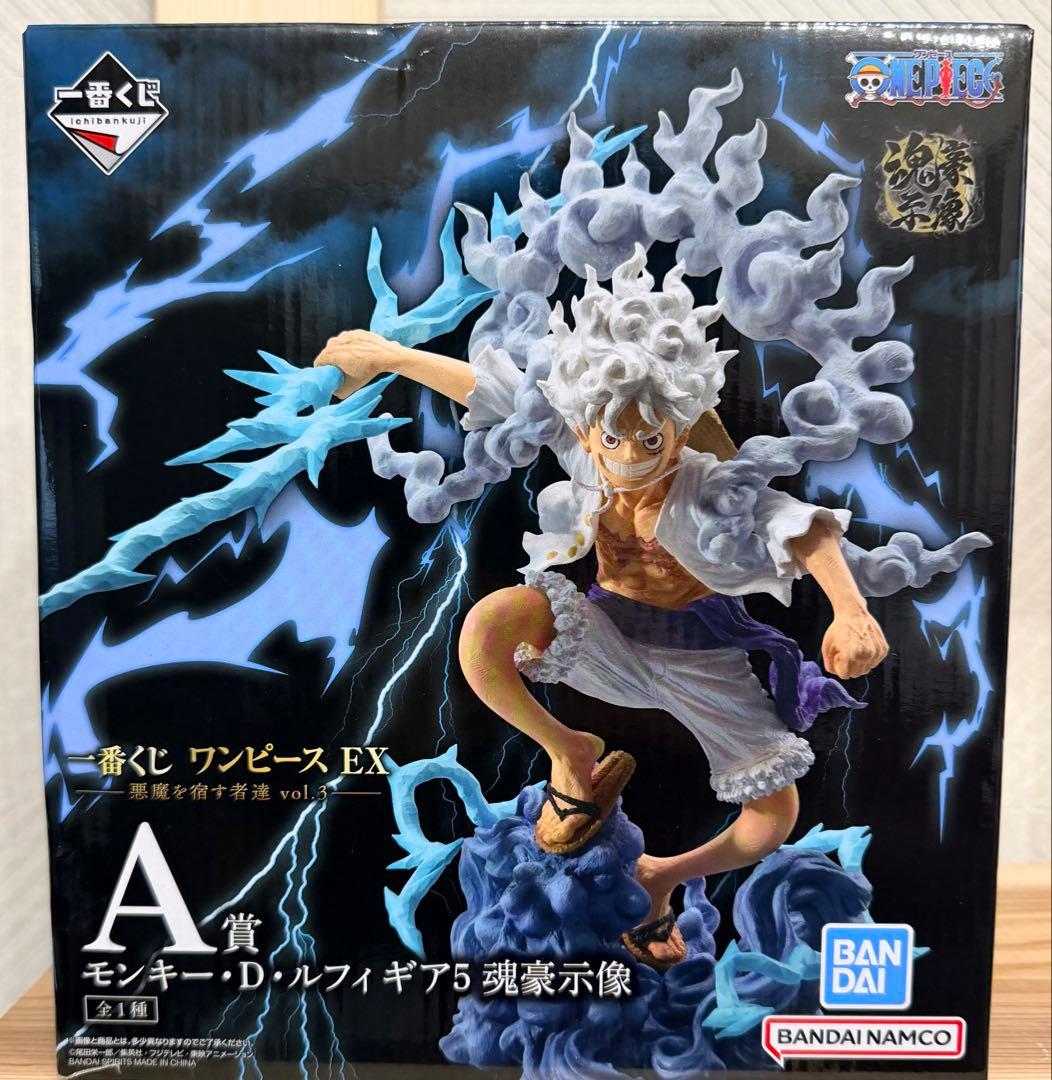 ワンピース 一番くじ A賞 ルフィ ギア5 魂豪示像