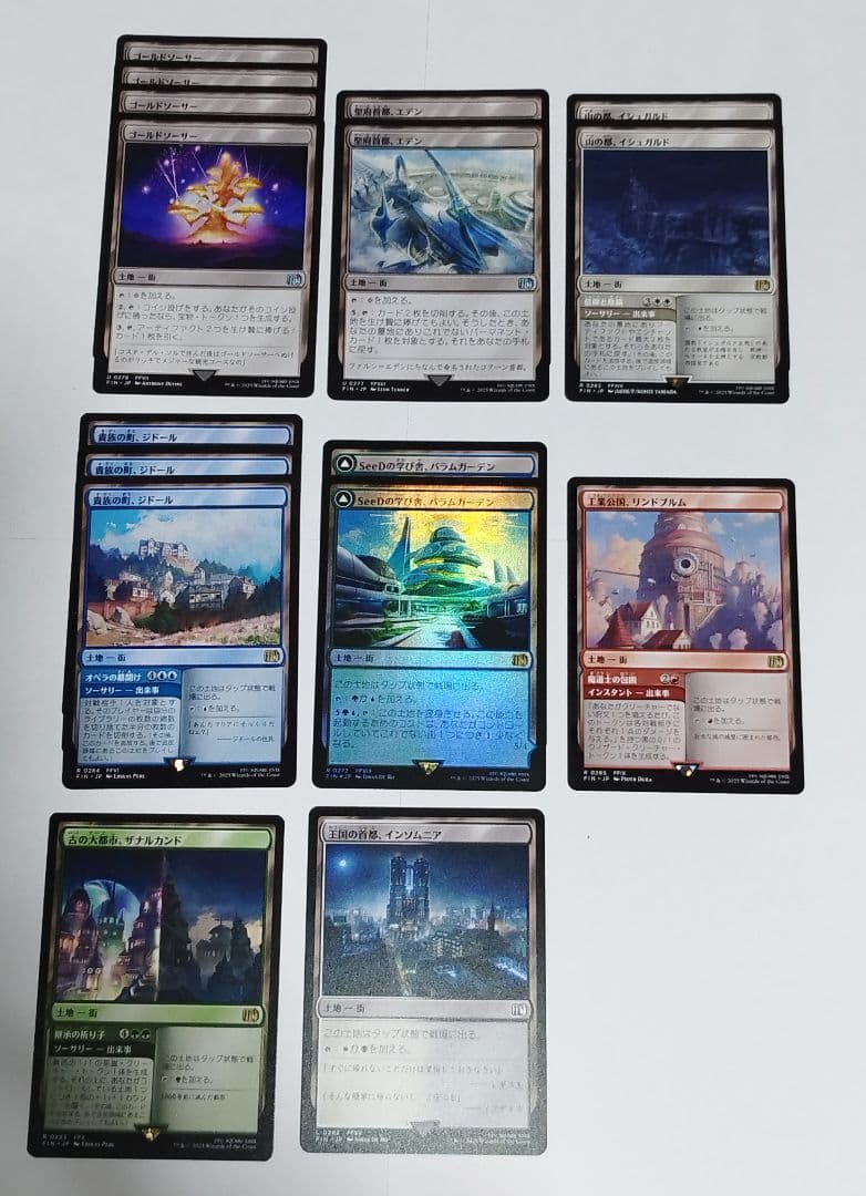 MTG FF 土地−街 64枚20種まとめ レア、foil含 デッキ構築パーツ