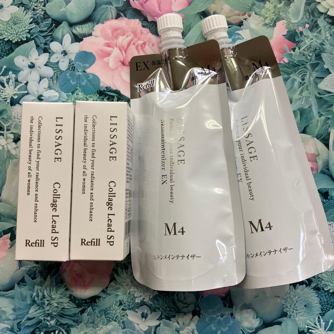 リサージ コラゲリード(詰め替え)2箱＆スキンメインテナイザーEX Ｍ4