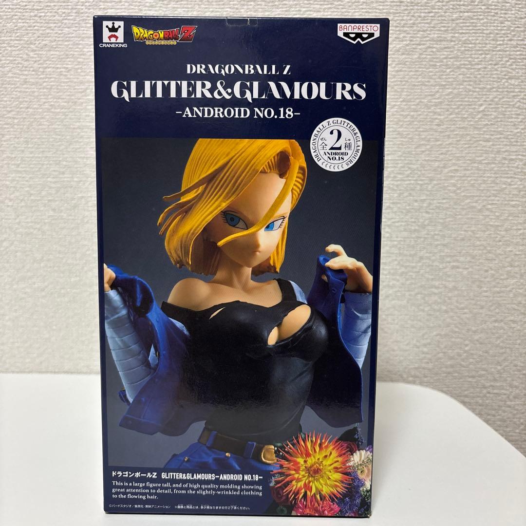 ドラゴンボールZ GLITTER&GLAMOURS 18号
