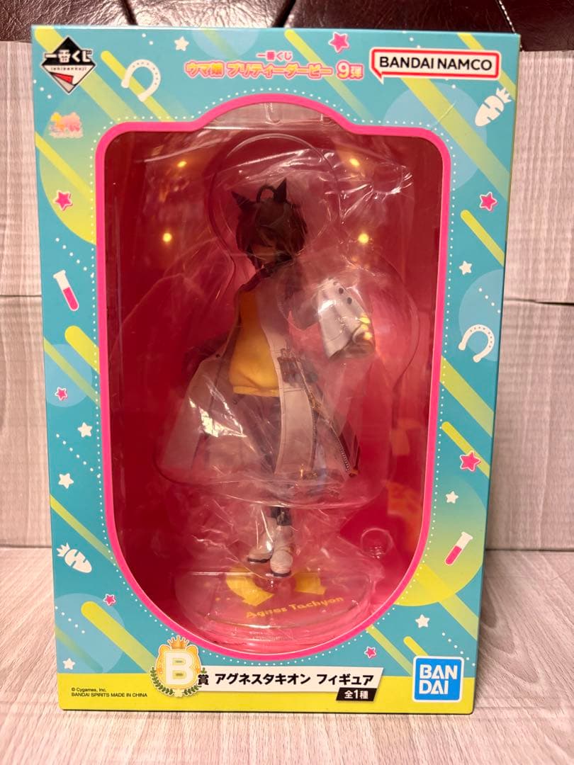 一番くじ ウマ娘 プリティーダービー 9弾 B賞 アグネスタキオン