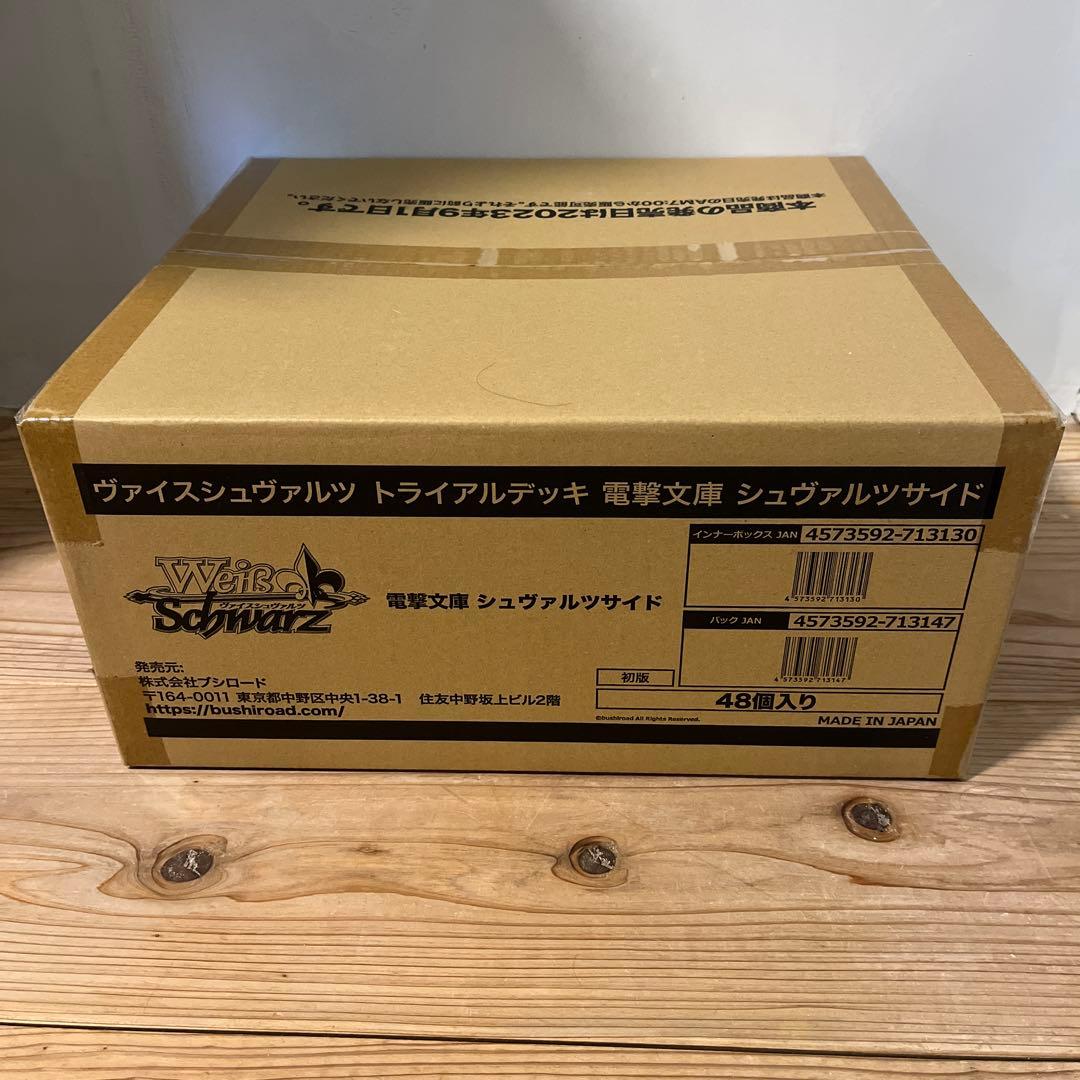 1個/ヴァイス/電撃文庫/シュヴァルツサイド/TD/トライアル/カートン/未開封