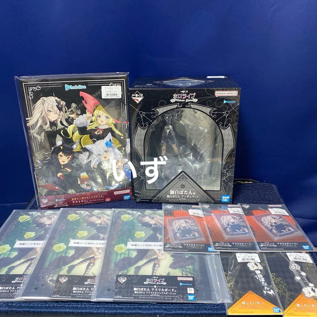 一番くじ ホロライブ 獅白ぼたん フィギュア ラストワン賞