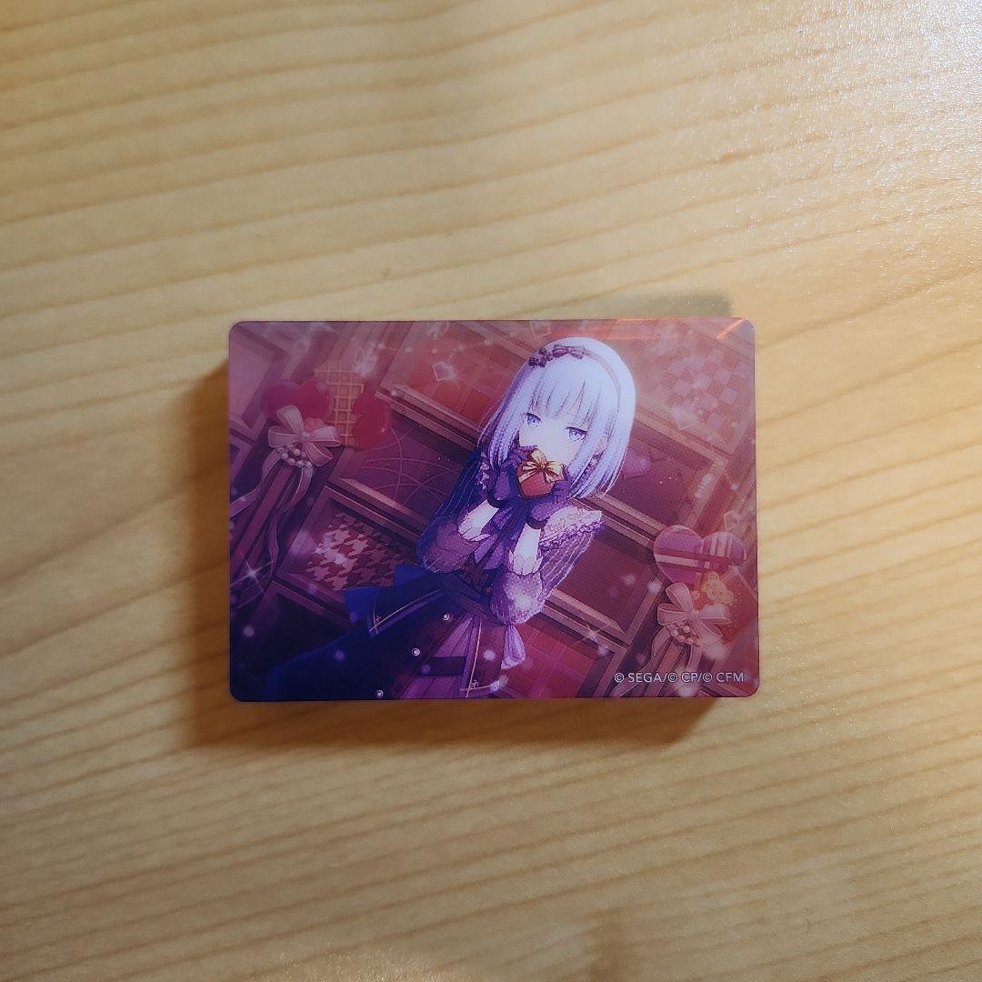 プロセカ ノーブルアートコレクションvol.58 宵崎奏 - メルカリ