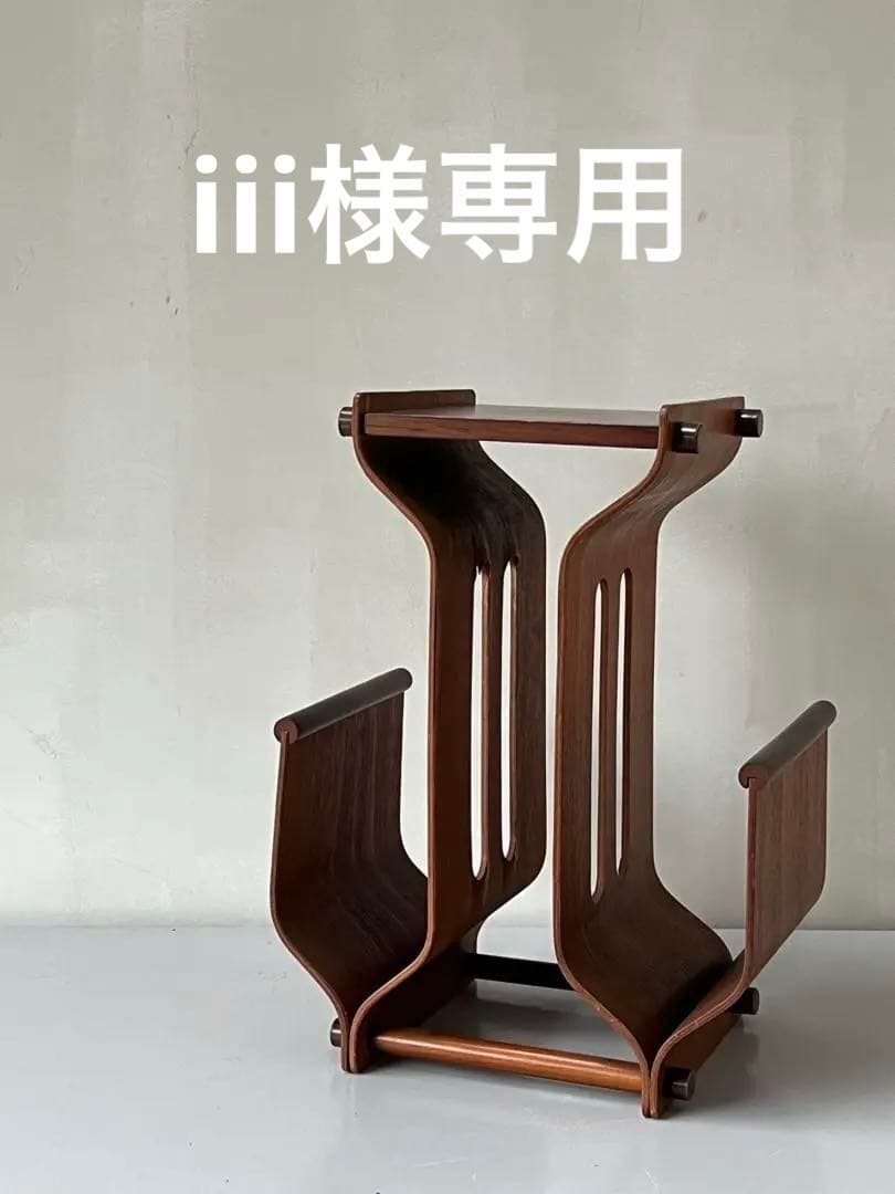 80's プライウッド サイドテーブル／マガジンラック　ミッドセンチュリー ミッドセンチュリーヴィンテージ サイドテーブル マガジンラック