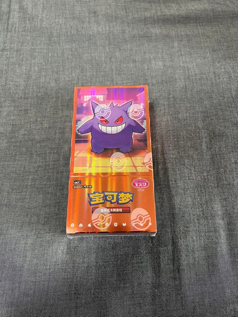 ポケモンカード ジェムパック 宝石包 Vol.3 中国限定 1box - メルカリ