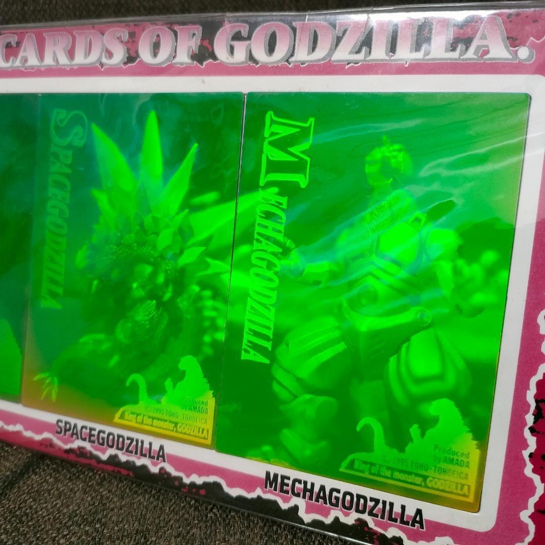 サイン入り 当選品 3Dホログラムカード ゴジラ 4枚セット 激レア