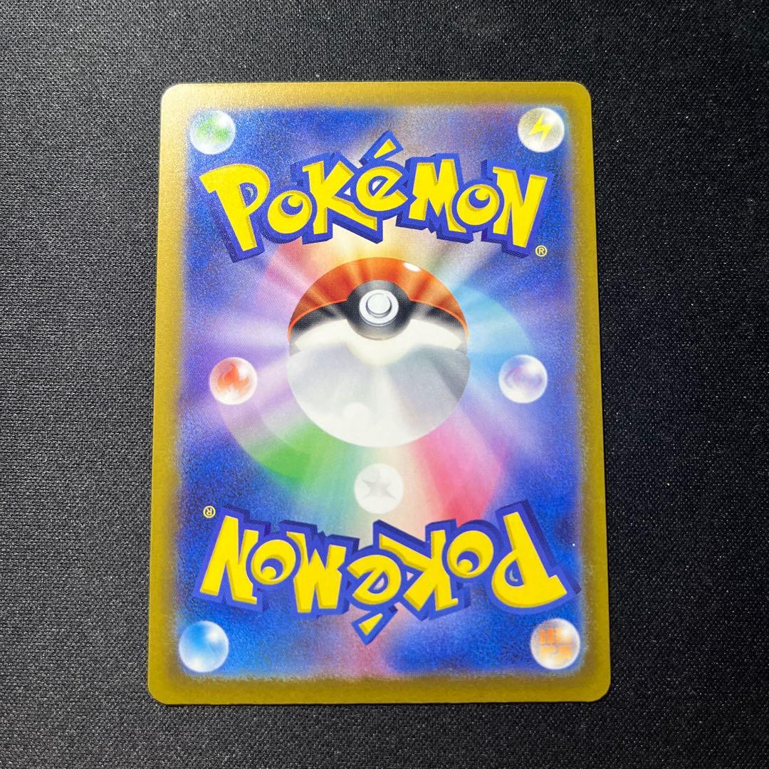 激レア SAR加工エラー？ コダックAR しめりけ ぶつかる - メルカリ