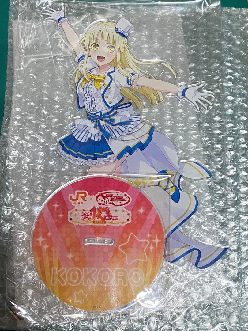 バンドリ　推し旅　東海道新幹線　アクリルスタンド　こころ　アクスタ　弦巻こころ