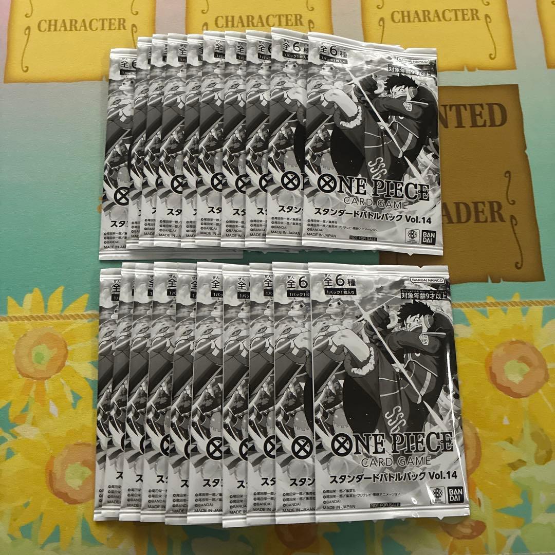 ワンピースカードゲーム スタンダードバトルパック Vol.14 20パック