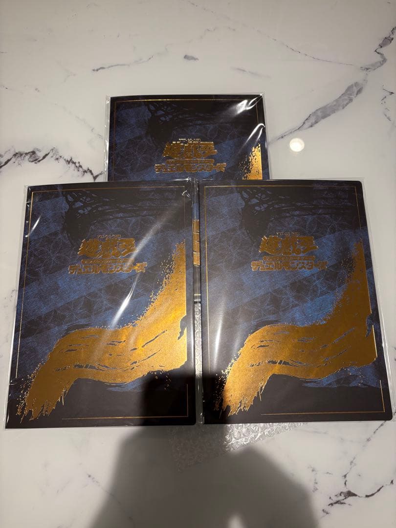 遊戯王 浮世絵 ブルーアイズホワイトドラゴン 3点セット ブルーアイズ・ホワイト・ドラゴン」浮世絵風オリジナルカードが“郵便