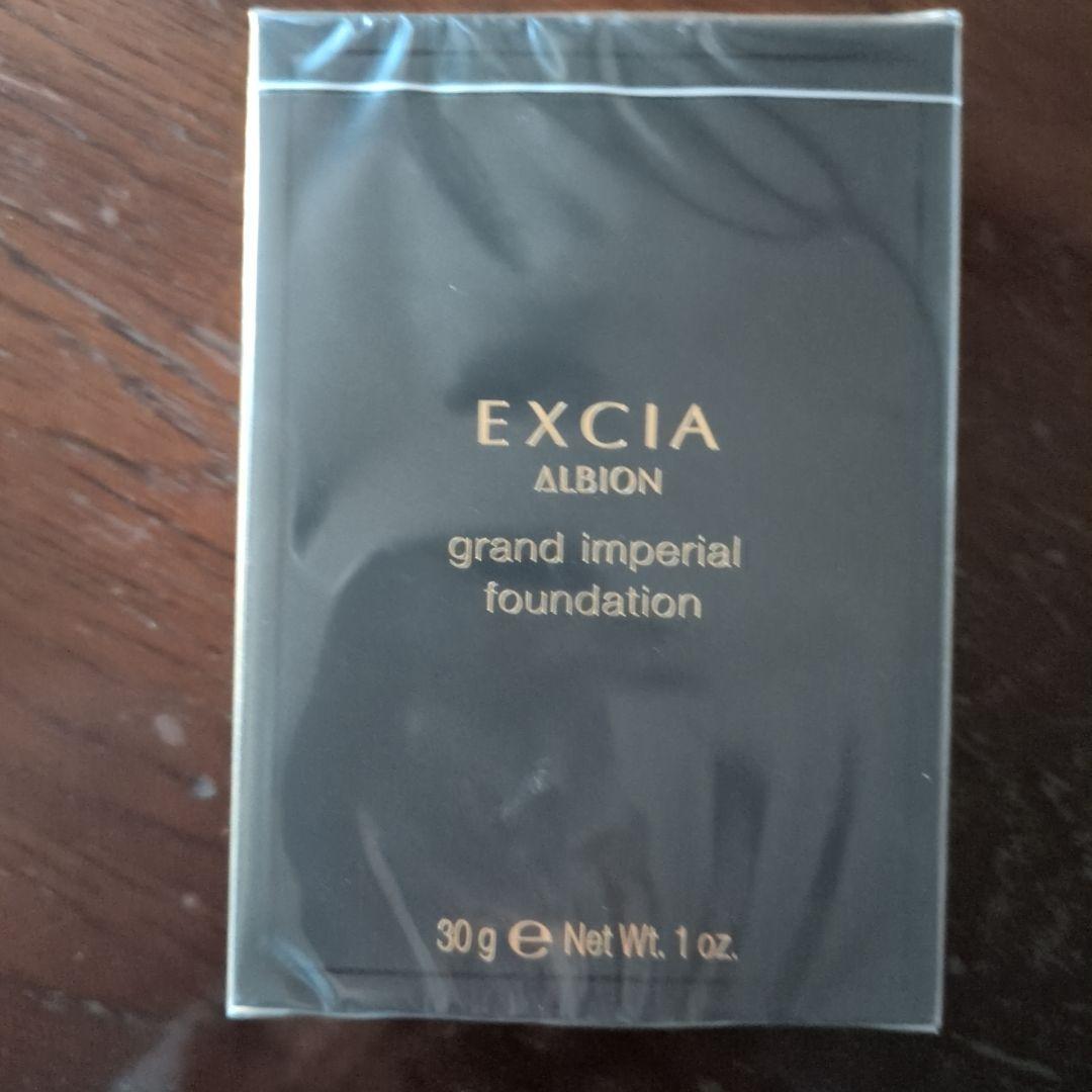 ALBION　エクシアグランインペリアルファンデーション　NA201