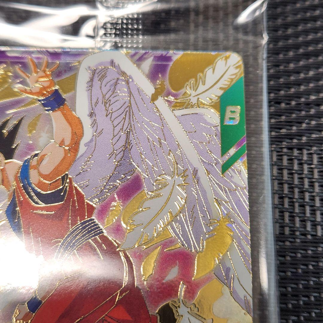 ドラゴンボール ダイバーズ 孫悟空 未開封 SDVP-020 3枚セット1パック