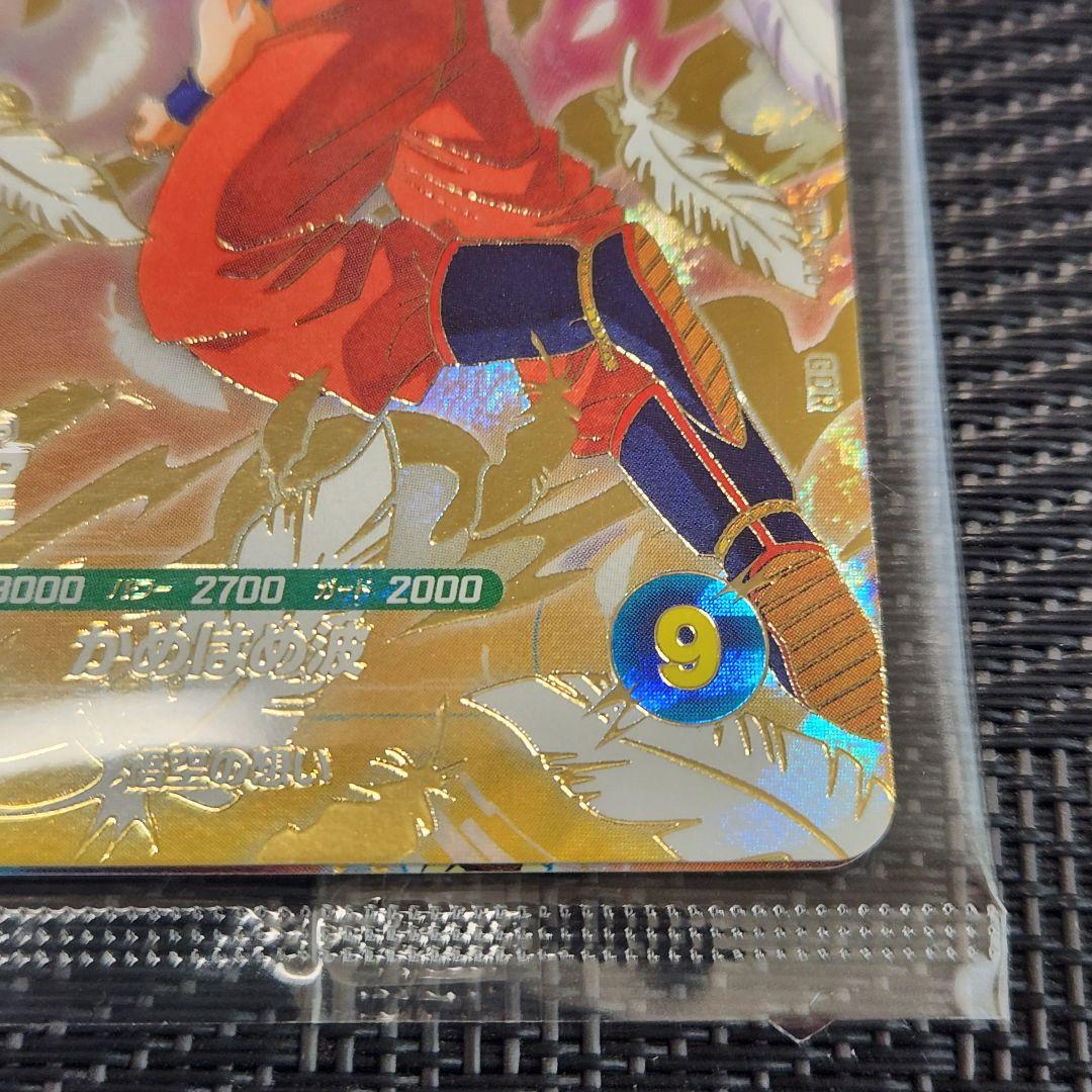 ドラゴンボール ダイバーズ 孫悟空 未開封 SDVP-020 3枚セット1パック