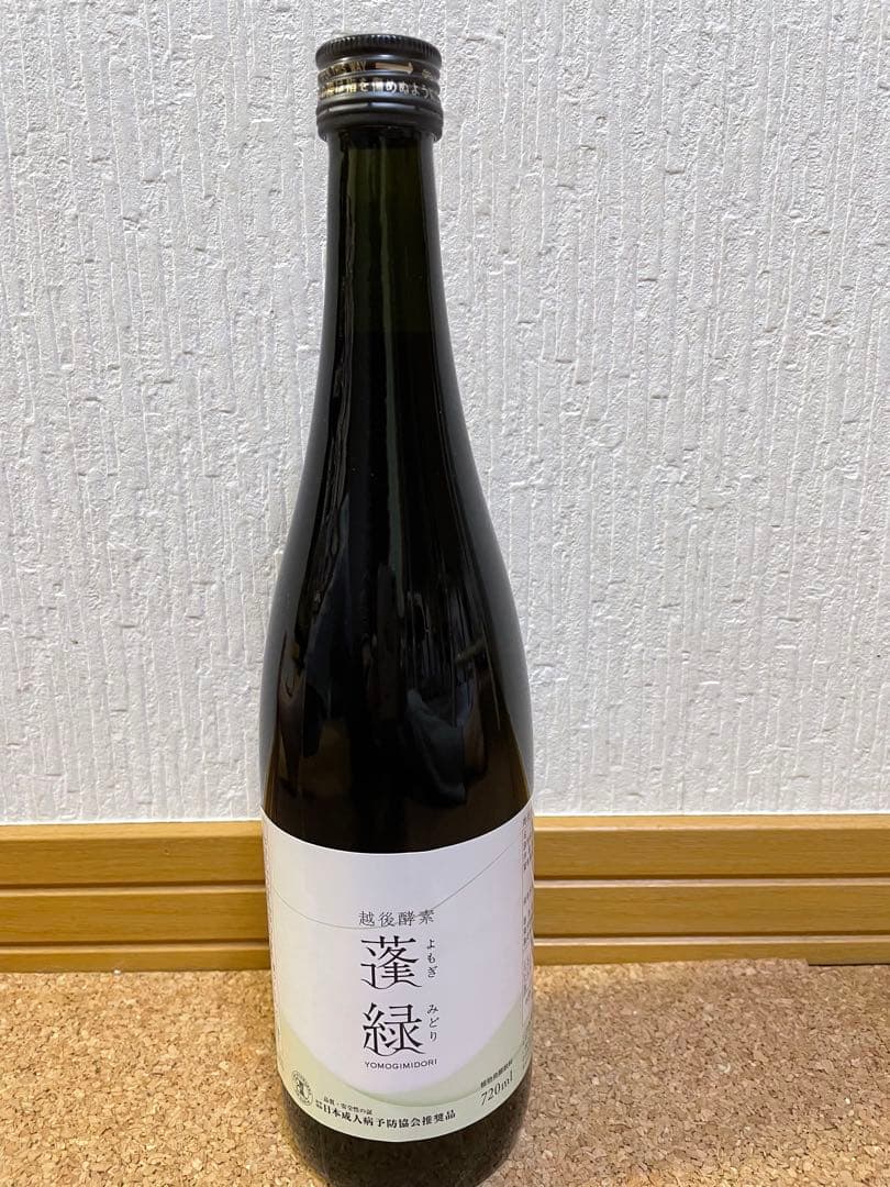 越後酵素 蓬緑(よもぎみどり) 2本