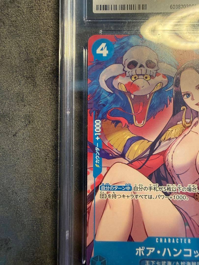 CGC10 ワンピースカード2024 ボア・ハンコックP-066 プロモ - メルカリ