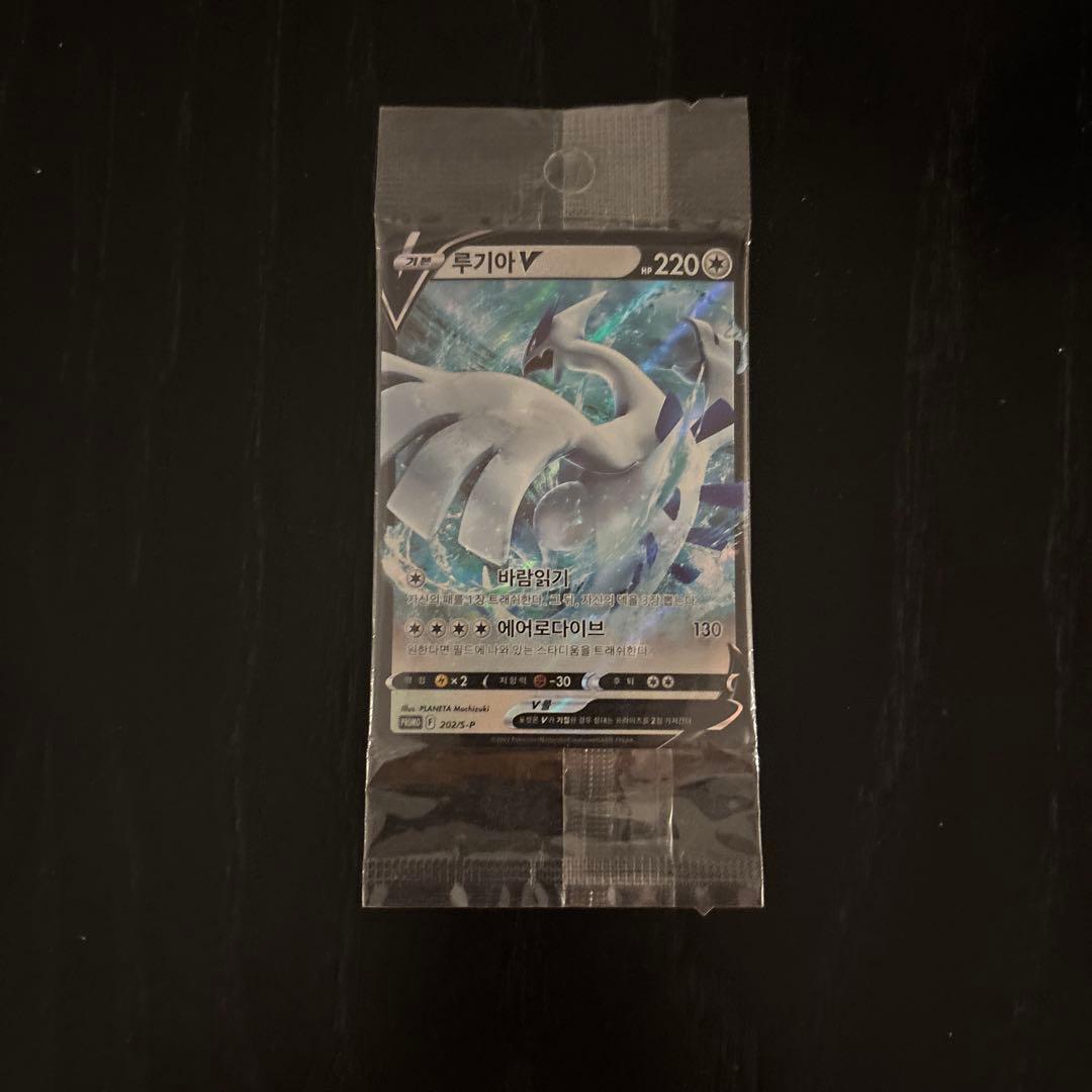 韓国版ルギアVミステリーボックス PROMO S-Pプロモカード 322/S-P 322/S-P ルギアV： ミステリーボックス | S-Pプロモリスト - ポケブーン
