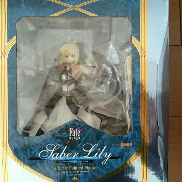 セイバーリリィ