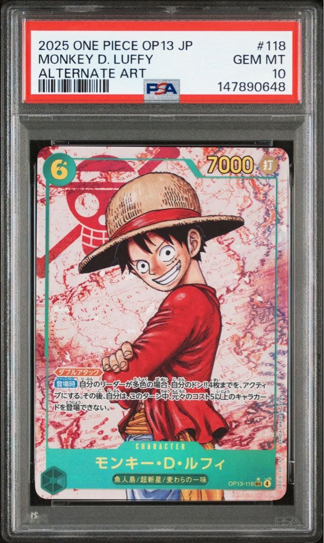 PSA10】モンキー・D・ルフィ SEC シークレットパラレルOP13-118 - メルカリ