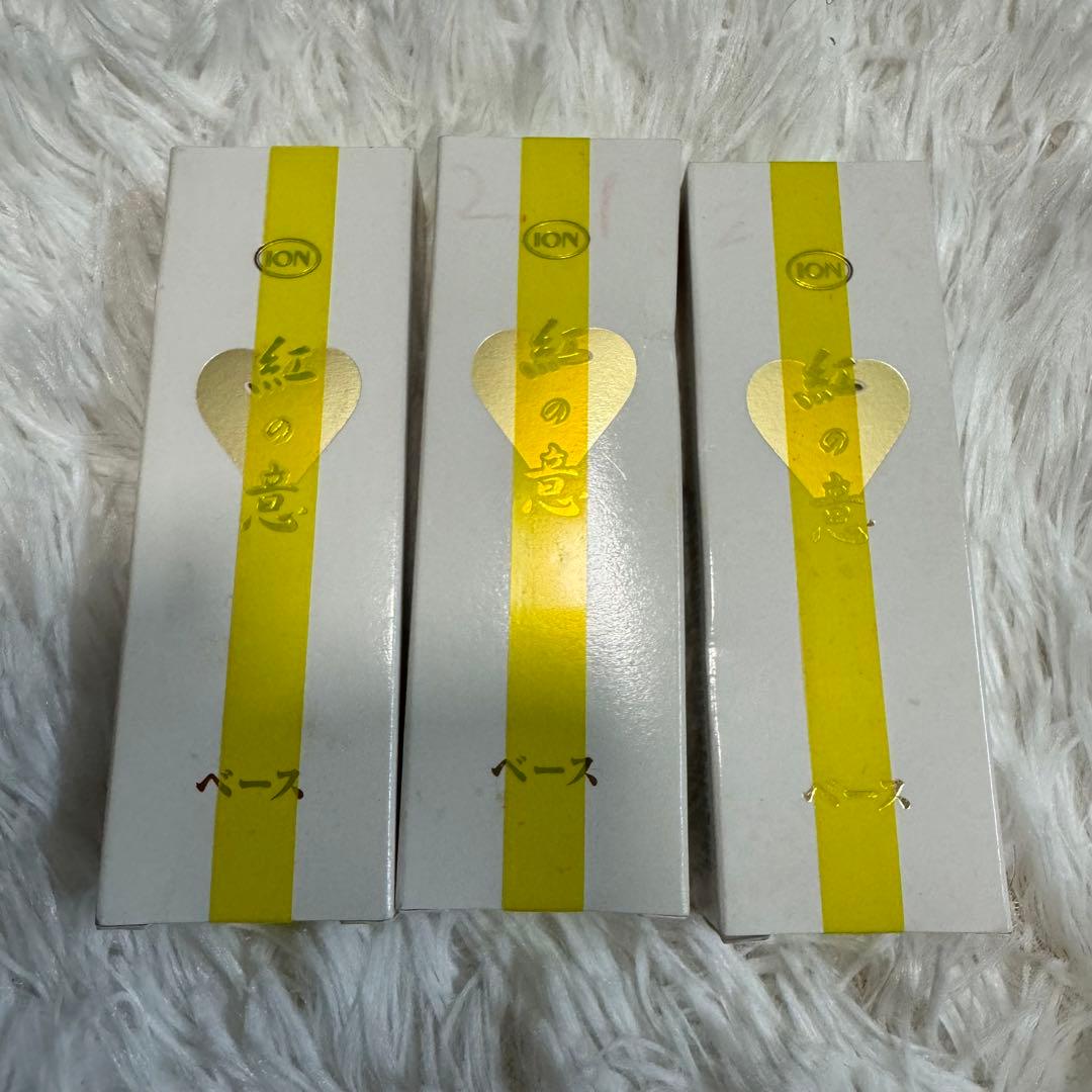 イオン化粧品　カラークリームベース　3箱セット　22g 新品未開封品