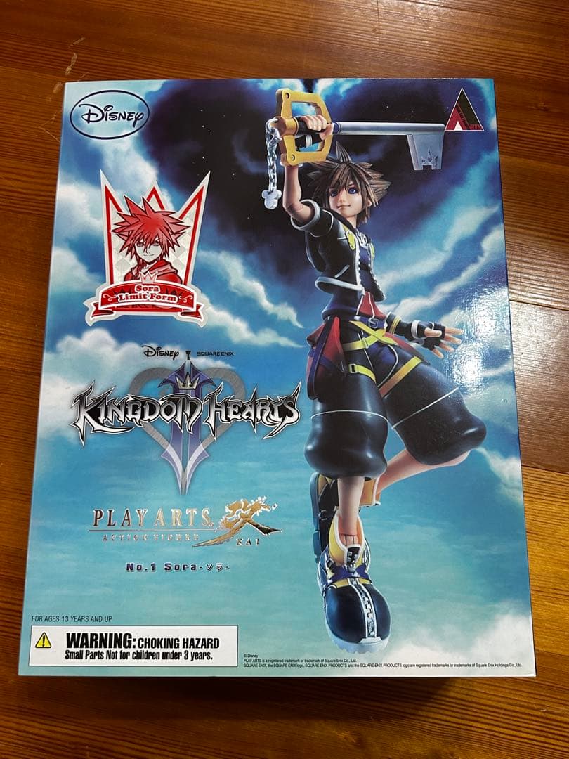 未開封 キングダムハーツ2 ソラ リミットフォーム プレイアーツ改 フィギュア