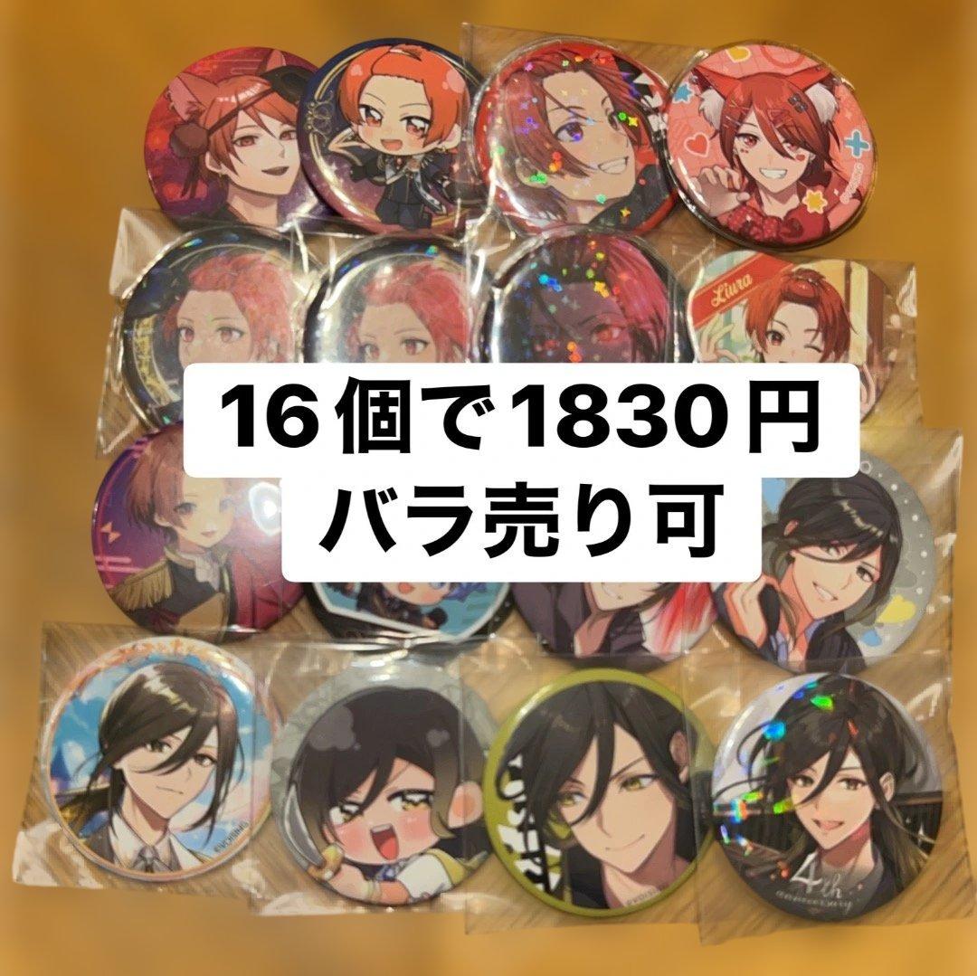 いれいす りうら hotok悠佑 缶バッジ まとめ売り バラ売り - メルカリ