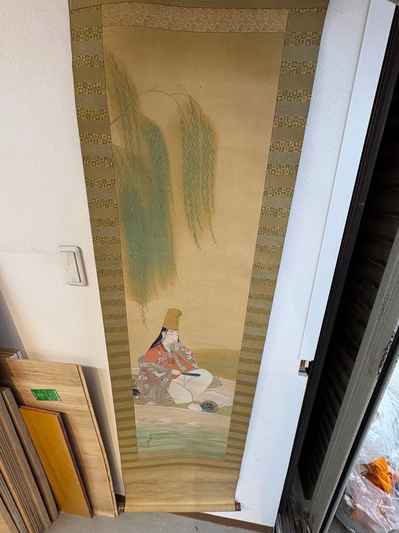 横尾芳月／「美人画」 掛軸 絹本