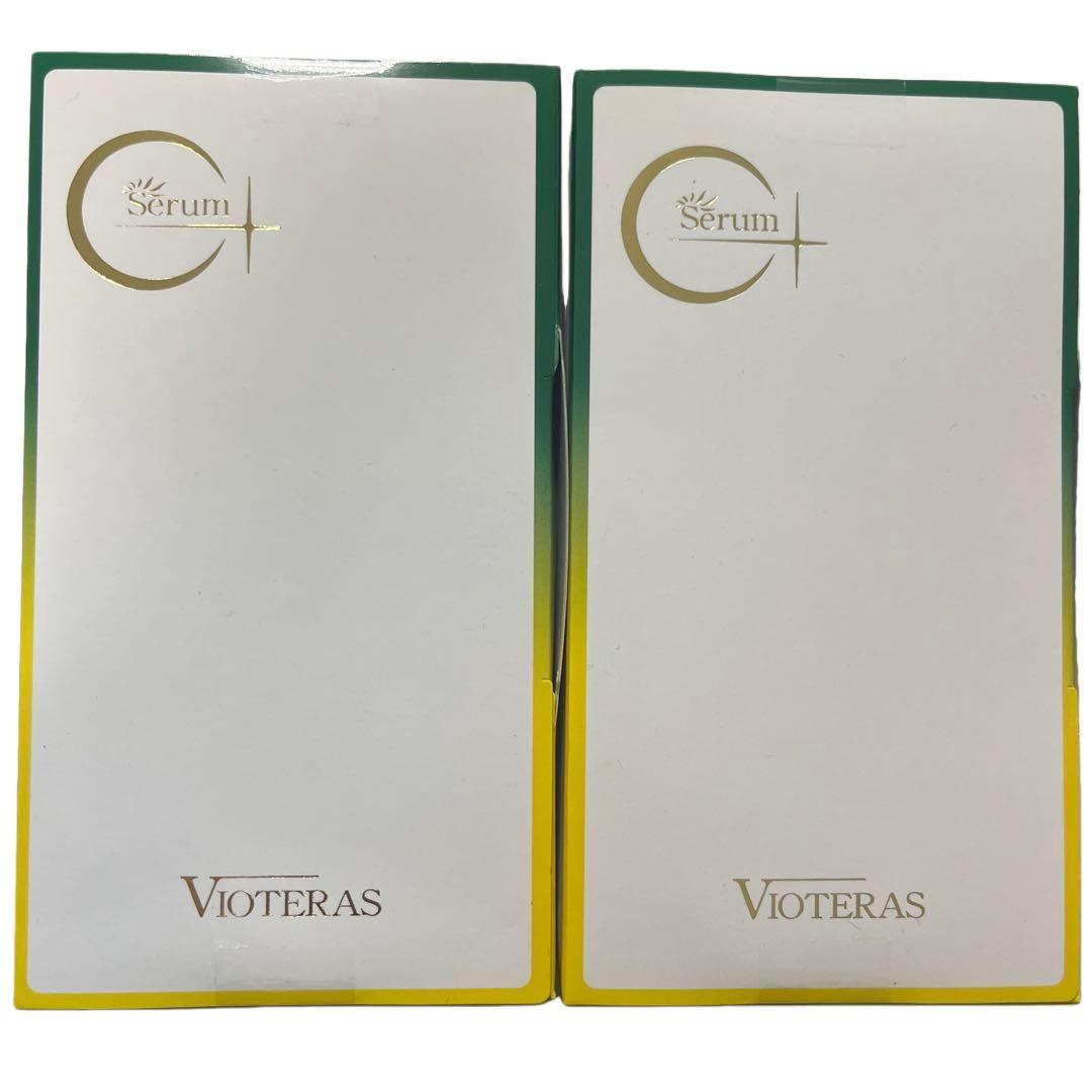 新品未開封 Vioteras C+クリアセラム 20ml 2本セット