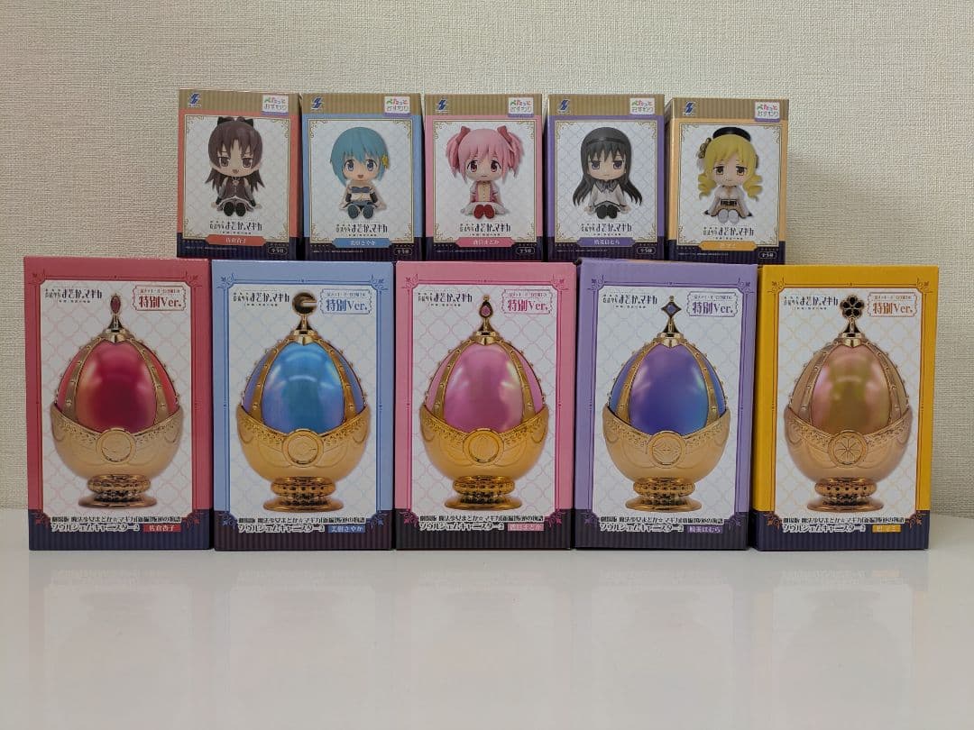 魔法少女まどかマギカ ソウルジェムキャニスター2 特別ver. ピタッと