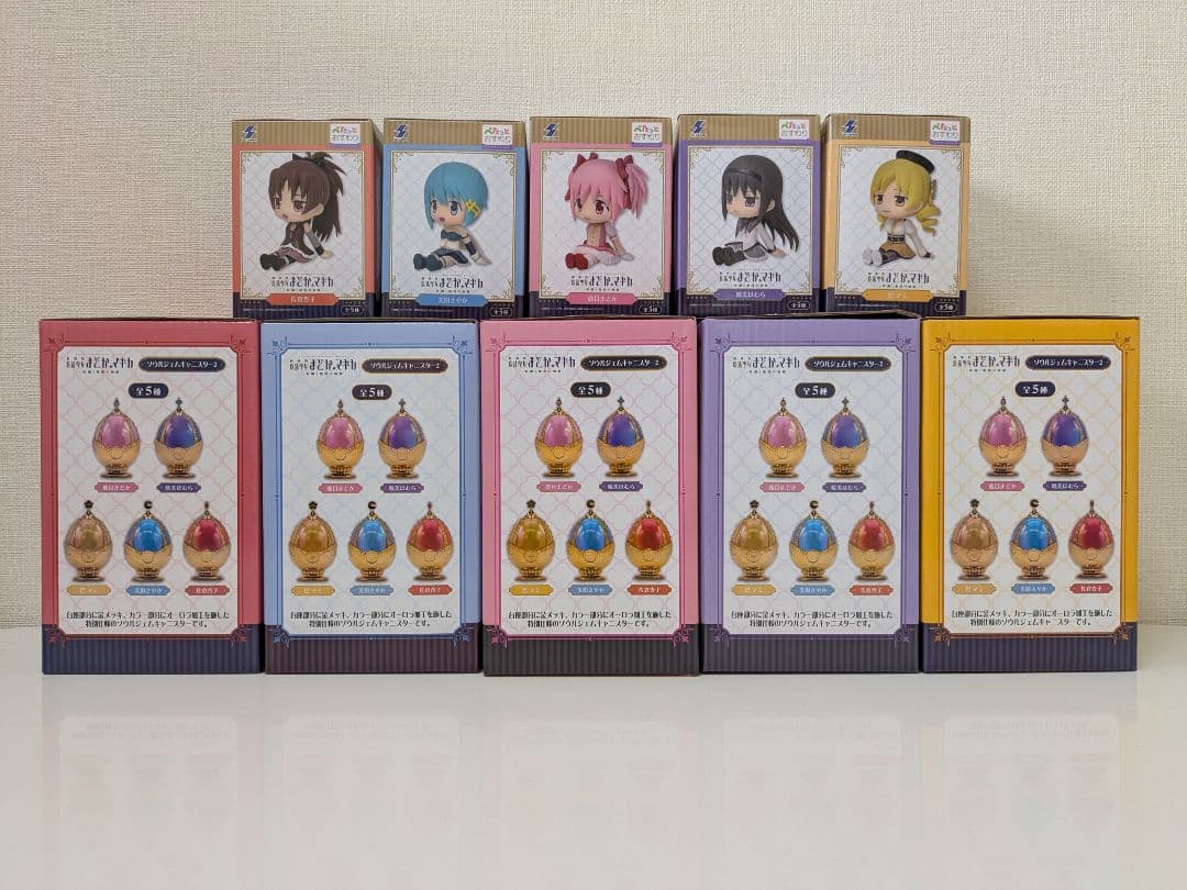 魔法少女まどかマギカ ソウルジェムキャニスター2 特別ver. ピタッと