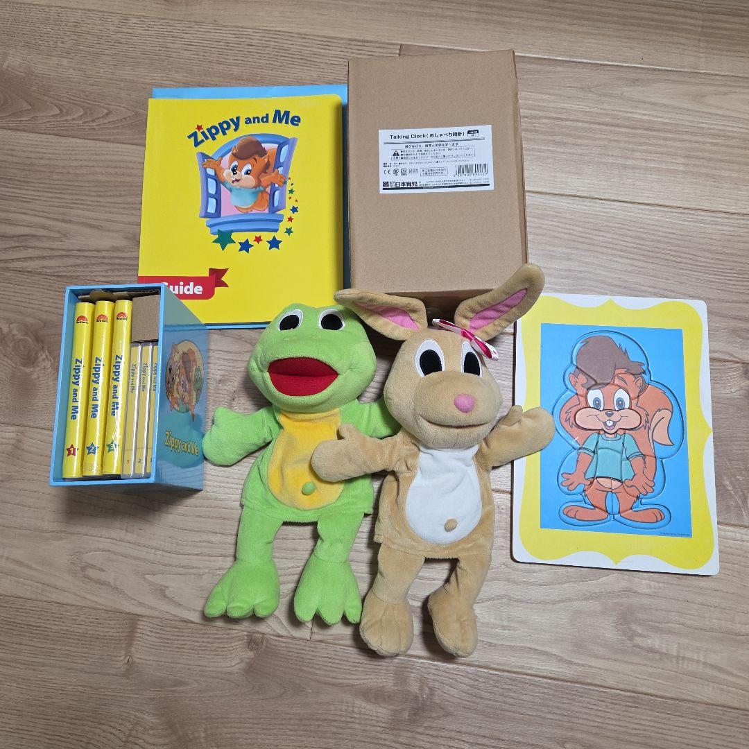 ズィッピーアンドミー Zippy and Me ワールドファミリー DWE - メルカリ