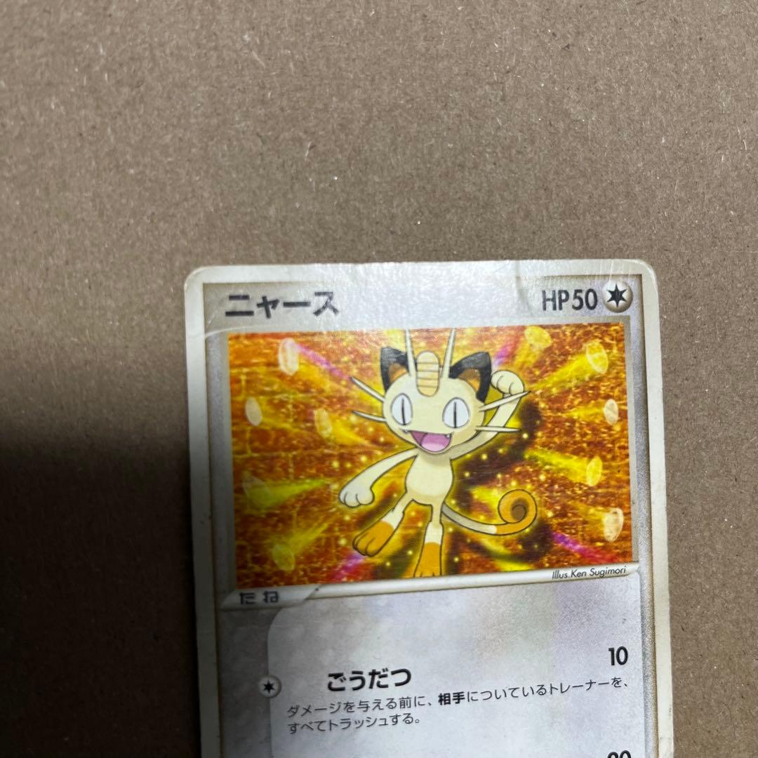 ニャース PROMO ADV-Pプロモカード 062/ADV-P meiji - メルカリ