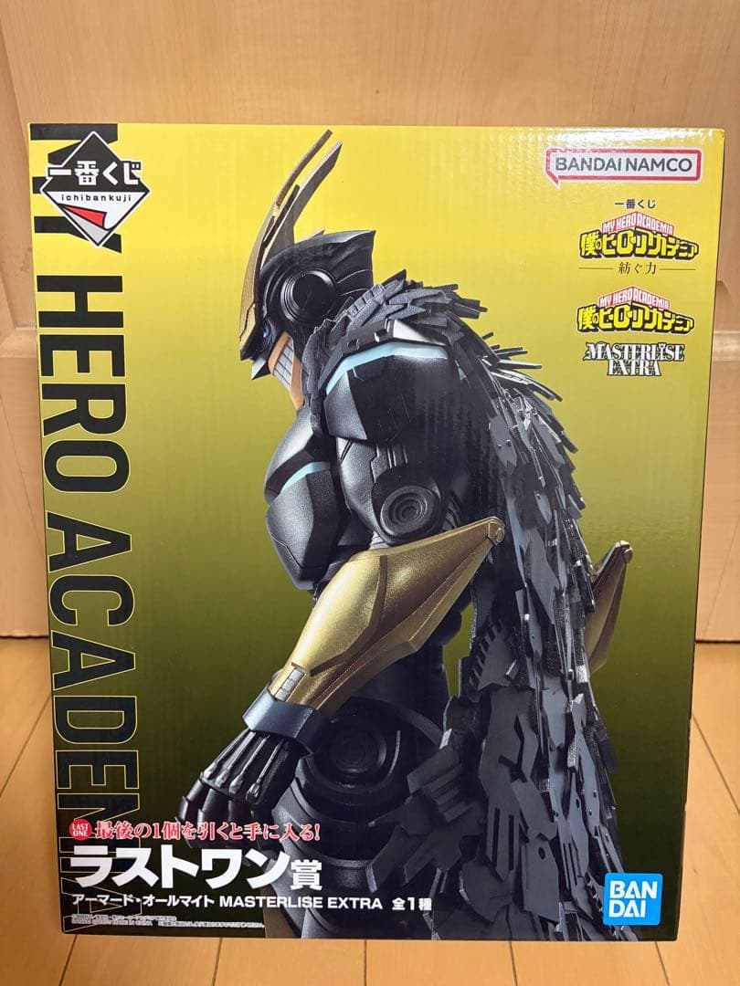 一番くじ　ヒロアカ