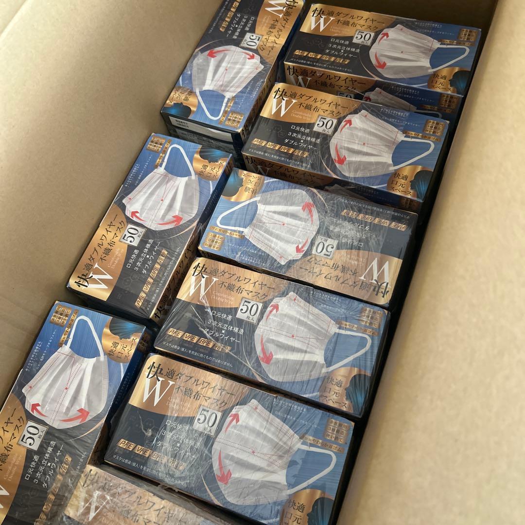 ホワイトマスク Wフィルター 50枚入り　49箱　値下げ中