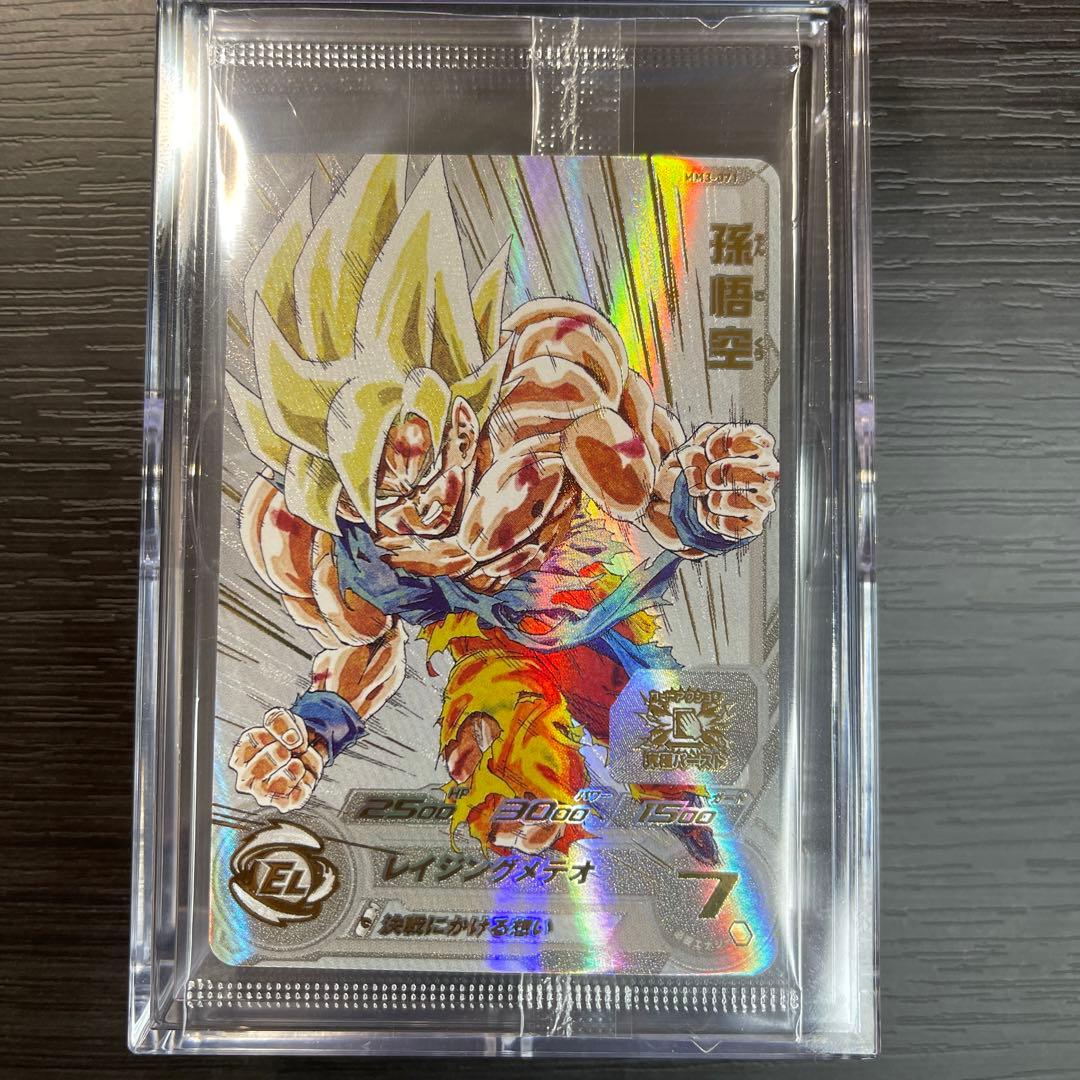 ドラゴンボールヒーローズ MM3-071 孫悟空 レイジング悟空 - メルカリ