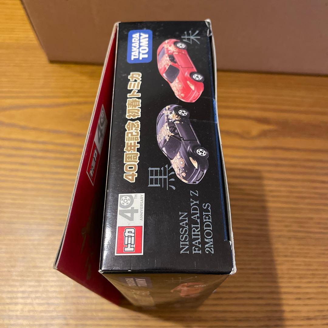 40周年記念初春トミカ フェアレディZ(Z34)黒・朱 - メルカリ