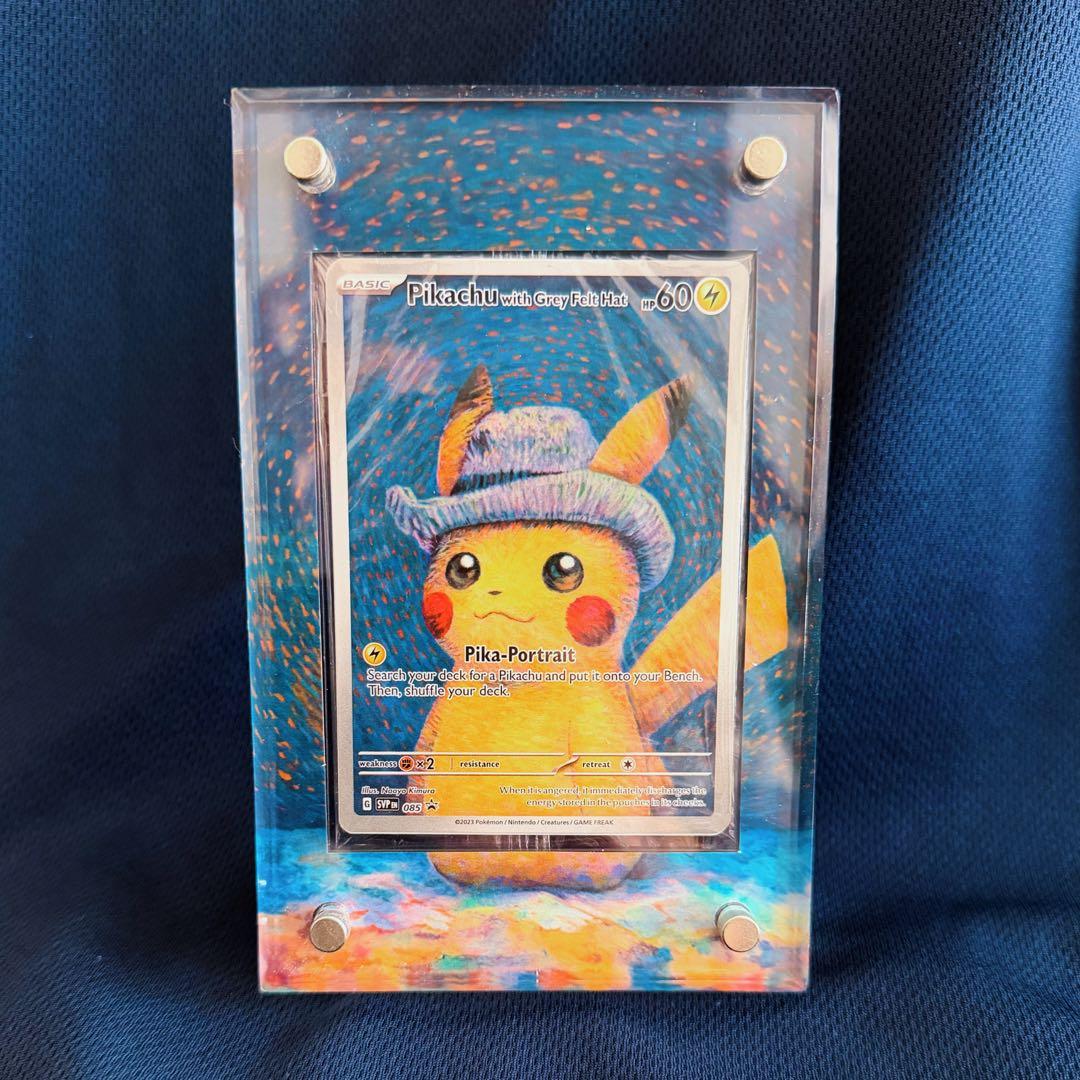 未開封】 ゴッホ ピカチュウ プロモカード - メルカリ