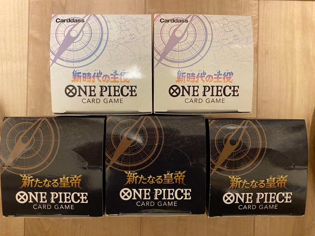 ワンピースカードゲーム 新時代の主役 新たなる皇帝 計5BOX テープ