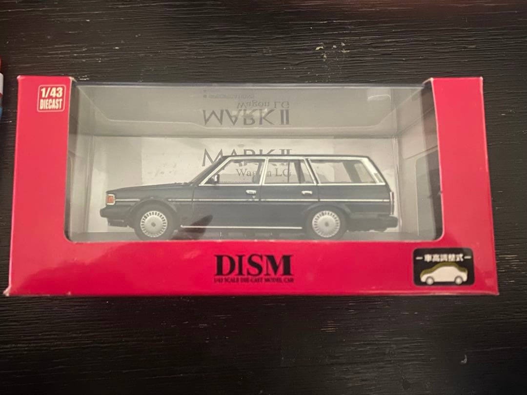 DISM 1/43 トヨタ マークⅡ ワゴン LG GX70G 中期型